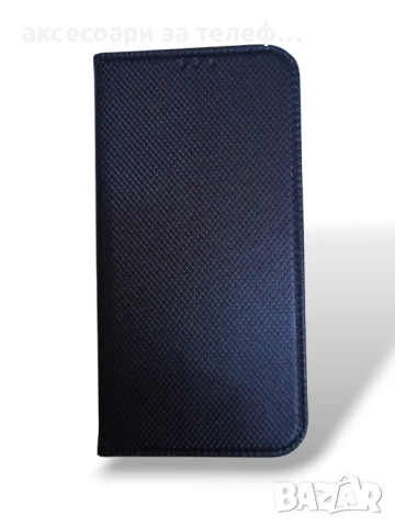 Кожен калъф тип книга за Iphone 15 Pro Max