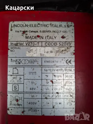 Трифазна инверторна машина LINCOLN Invertec V270 TP, снимка 4 - Други машини и части - 50338879