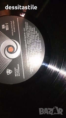 Грамофонни плочи, снимка 13 - Грамофонни плочи - 37787585