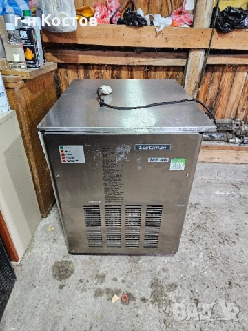 Ледогенератор натрошен Лед на гранули 240кг. за 24 часа на въздушно охлаждане 