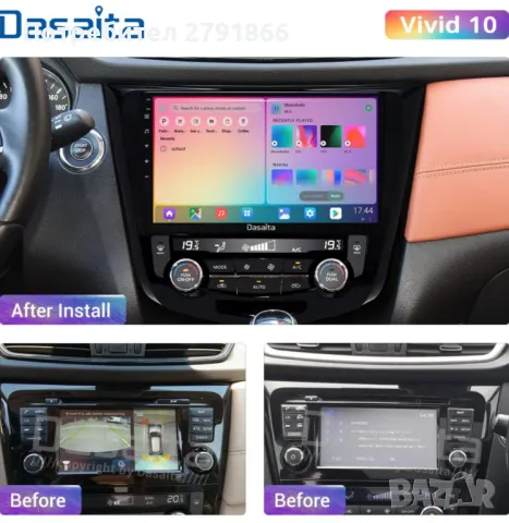 Dasaita 10.2" Android 10.0 Car Stereo Мултимедия за Nissan X-Trail Qashqai j11 Rouge 2014-2018, снимка 13 - Аксесоари и консумативи - 47560386