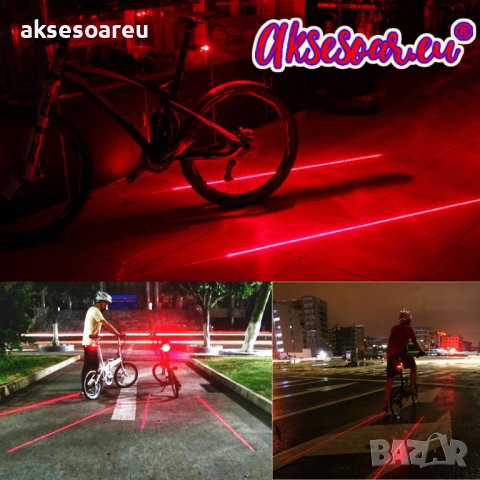 2 Лазерен +5 LED заден стоп за колело велосипед колело Предупреждение с Мигаща светлина на лампата з