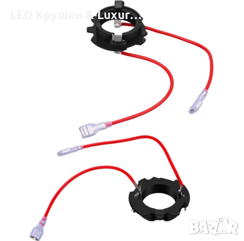 Преходници За LED Крушки H7 За:Opel Corsa;Meriva;Volkswagen Caddy;Golf5;Jetta;Touran, снимка 3 - Аксесоари и консумативи - 44911546
