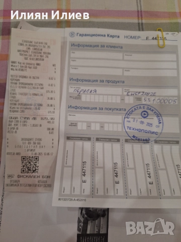 Почти нова пералня Electrolux, снимка 3 - Перални - 51695362