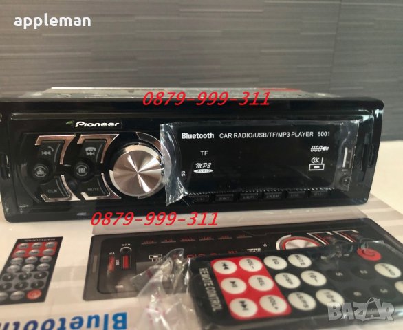 Pioneer музика за кола fm radio USB MP3 касетофон авторадио bluetooth, снимка 3 - Аксесоари и консумативи - 26247858