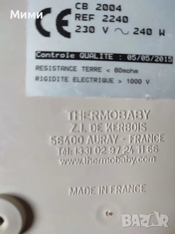 Уред за затопляне на вода,пюре и мляко, снимка 2 - Стерилизатори - 47264885