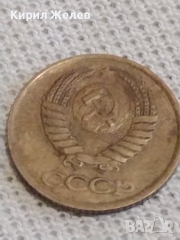 Две монети 1 копейка 1986г. / 2 копейки 1983г. СССР стари редки за КОЛЕКЦИОНЕРИ 38987, снимка 5 - Нумизматика и бонистика - 43999816