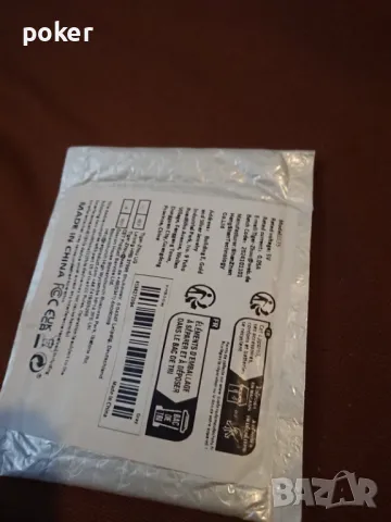 Кабели за свърване : смартфони със усилватели в кола и у дома ,и със слушалки тип "с" към Aux 3,5, снимка 7 - Други - 48771283