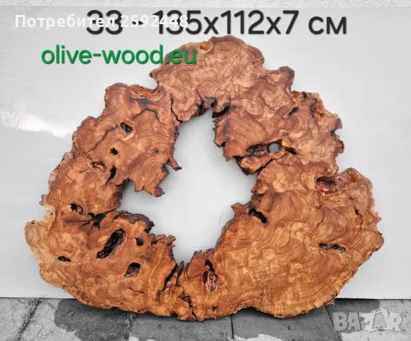 Дървен материал от маслина (янове) и шайби, снимка 2 - Маси - 28068569