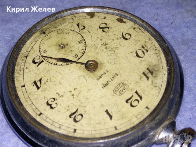 САТУРН / РУХЛА Стар НЕМСКИ ДЖОБЕН КОЛЕКЦИОНЕРСКИ ЧАСОВНИК 18722, снимка 13 - Джобни - 40091028