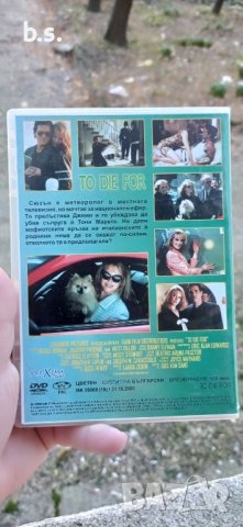 Нещо заради което да умреш с Никол Кидман DVD , снимка 3 - DVD филми - 43570233