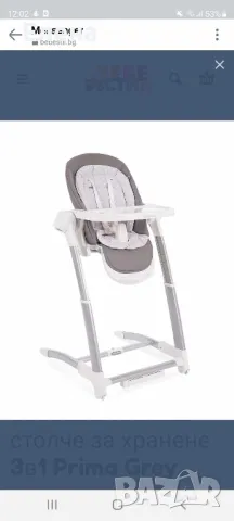 Столче и люлка 3в1, снимка 3 - Детски люлки - 48480491