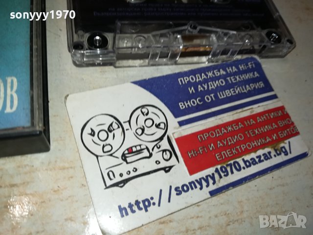 ВЕСЕЛИН МАРИНОВ ГОРЧИВО ВИНО-КАСЕТА 2001241913, снимка 5 - Аудио касети - 43899140