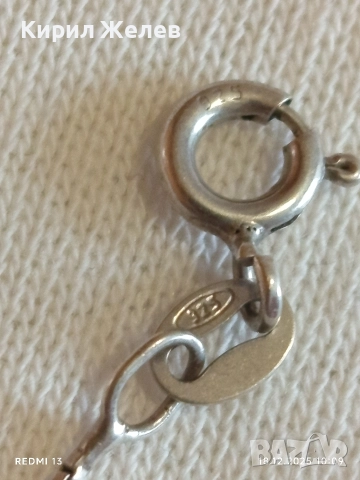 ВИНТИДЖ СРЕБЪРЕН СИНДЖИР ТИП КУТИЯ НЕЖЕН и СТИЛЕН 25815, снимка 3 - Колиета, медальони, синджири - 52833777