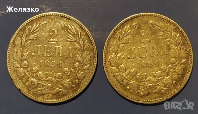 Сребърни монети 2 лева 1894, снимка 1 - Нумизматика и бонистика - 33142453