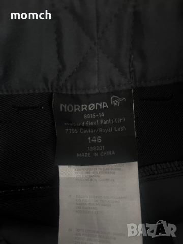 NORRONA-детски панталон размер 146см, снимка 7 - Детски панталони и дънки - 44852286