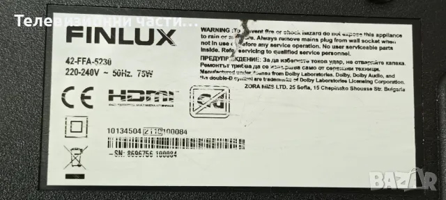 Finlux 42-FFA-5230 със счупен екран VES415UNDR-N1-N41 JE415D3HA0L 17MB171 240820R3/17IPS62 070820R6, снимка 2 - Части и Платки - 48448807