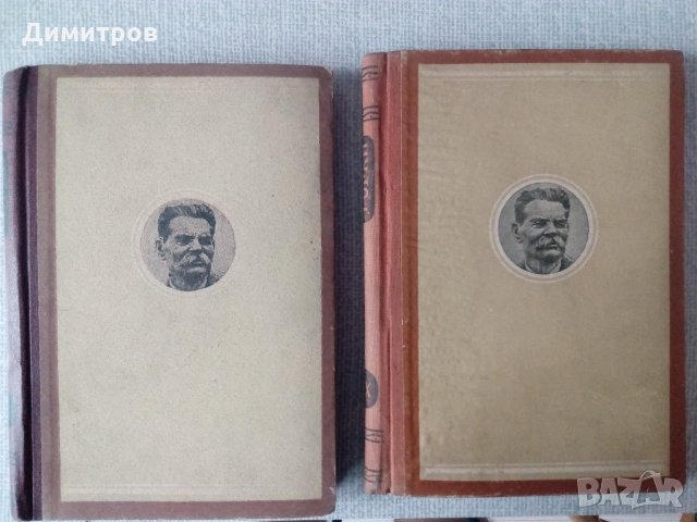 Антикварни издания на Максим Горки, снимка 1 - Художествена литература - 27099154