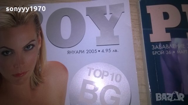 PLAYBOY-КОЛЕКЦИОНЕРСКИ СПИСАНИЯ, снимка 7 - Списания и комикси - 27953938