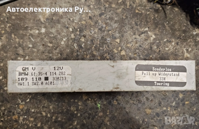 Комфорт модул за BMW 3 Series E46 Touring (10.1999 - 06.2005), 61.35-4114282 , снимка 2 - Части - 52363302