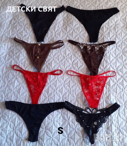 Еротично бельо -  размер S- различни модели, снимка 11 - Бельо - 39395993
