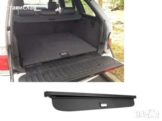 BMW X5 E53 щора за багажник 