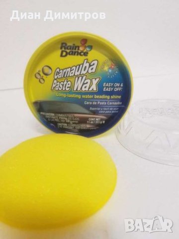 Авто козметика и препарати, снимка 8 - Аксесоари и консумативи - 28065030