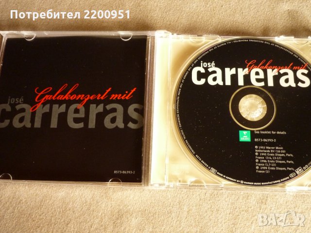 JOSE CARRERAS, снимка 3 - CD дискове - 32419331