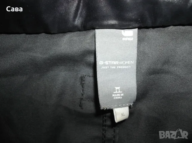 Яке пролет,есен  G-STAR  дамско,ХЛ