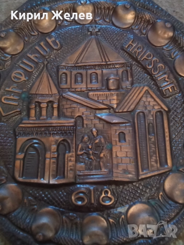 Картина стара медна 51340, снимка 7 - Колекции - 51753432