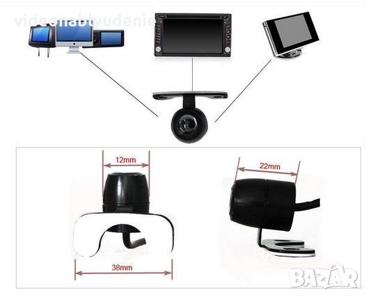 Водонепромокаема Цветна Камера за Автомобил за Паркиране и Задно Виждане - Парктроник, снимка 5 - Комплекти за видеонаблюдение - 33089219