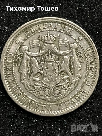 1 лев 1925, снимка 2 - Нумизматика и бонистика - 39853440