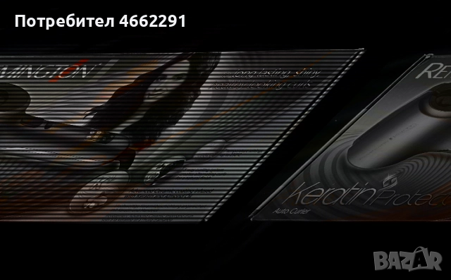 Автоматична маша за коса Remington Keratin Protect