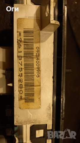 Километражно табло за Пежо 106 № 9613755280, снимка 3 - Части - 53417268