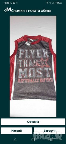 Детски лот 2, снимка 7 - Детски комплекти - 32511340