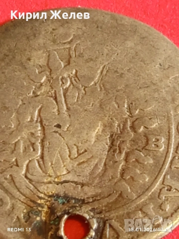 Сребърна монета 6 кройцера Леополд първи Унгария за КОЛЕКЦИЯ 52892, снимка 12 - Нумизматика и бонистика - 53105892