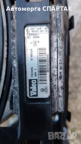 Перка Охлаждане за Ауди А4 Б6 Audi A4 B6 2.0б ALT, снимка 2 - Части - 48324860