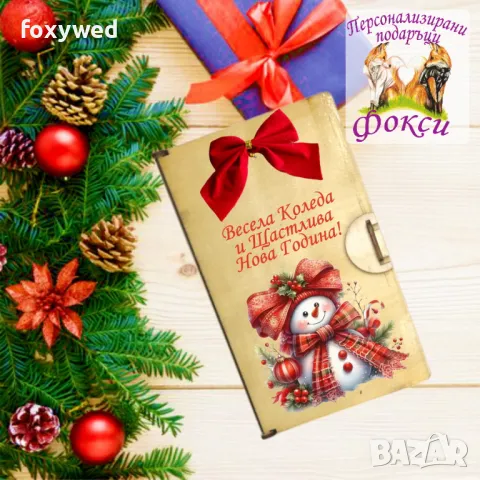 Дървена кутия за пари и пожелания Коледа, снимка 7 - Коледни подаръци - 47770230