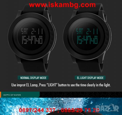 СПОРТЕН LED ЧАСОВНИК SKMEI - 1142, снимка 5 - Мъжки - 26836966