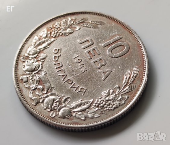 България, 1943 г. - 10 лева, снимка 3 - Нумизматика и бонистика - 37895752