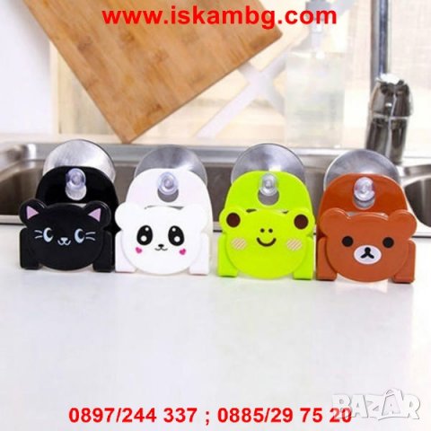 Поставка с кухненска гъба - код 1959, снимка 8 - Други - 26902819