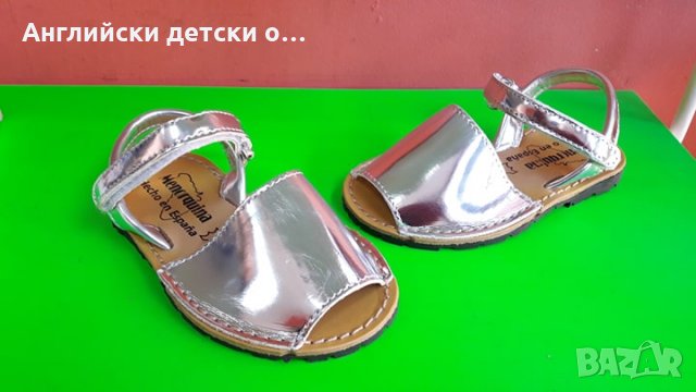Английски детски сандали естествена кожа-3  цвята, снимка 2 - Детски сандали и чехли - 28463090