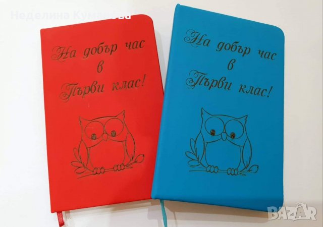 Персонално гравиран А6 формат малък тефтер , снимка 1