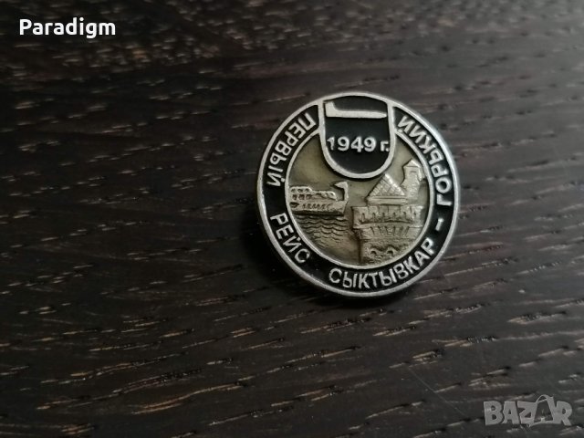 Значка - Русия (СССР) - Първи полет Сыктывкар - Горький, снимка 2 - Други ценни предмети - 26877749