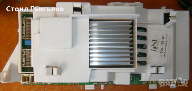 Платка за пералня със сушилня ARISTON - CDE 129 ALL