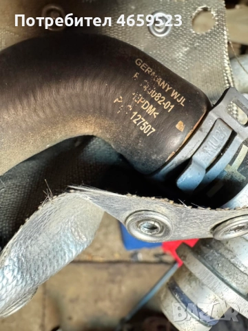 Гумено водно съединение Ауди Audi A8 D4 H4 само за 40лв. 127507, снимка 2 - Части - 52540884