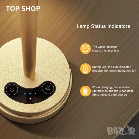GOVSSING Настолна LED лампа 5200mAh акумулаторна, 3 цветни режима, димируема, таймер, златисто, снимка 7 - Настолни лампи - 49938004