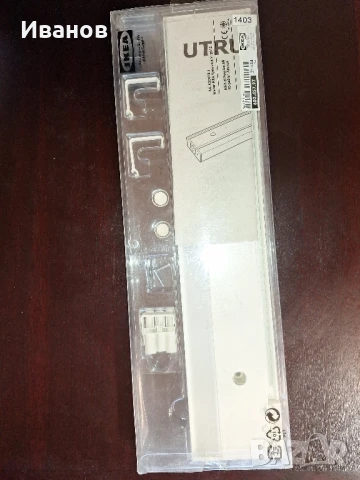 Продавам Лед лампа