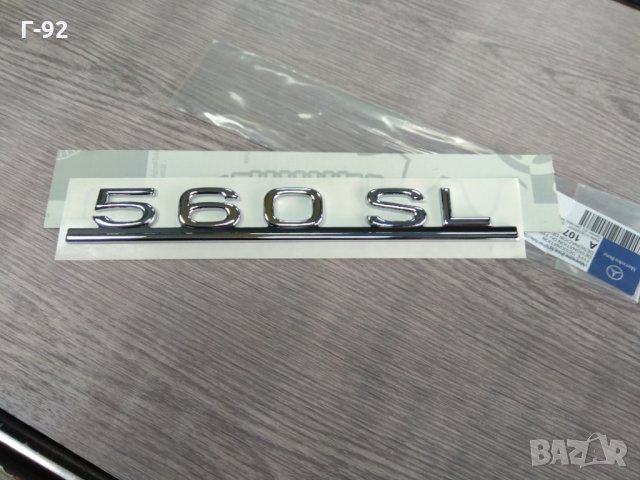 A1078171415**NEU**Mercedes-Benz**R107**560SL***Оригинална емблема за багажник на багажника