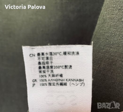 COS блуза овърсайз, true hemp 100% , коноп, снимка 7 - Корсети, бюстиета, топове - 44855821